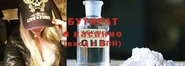 спайс Бугульма