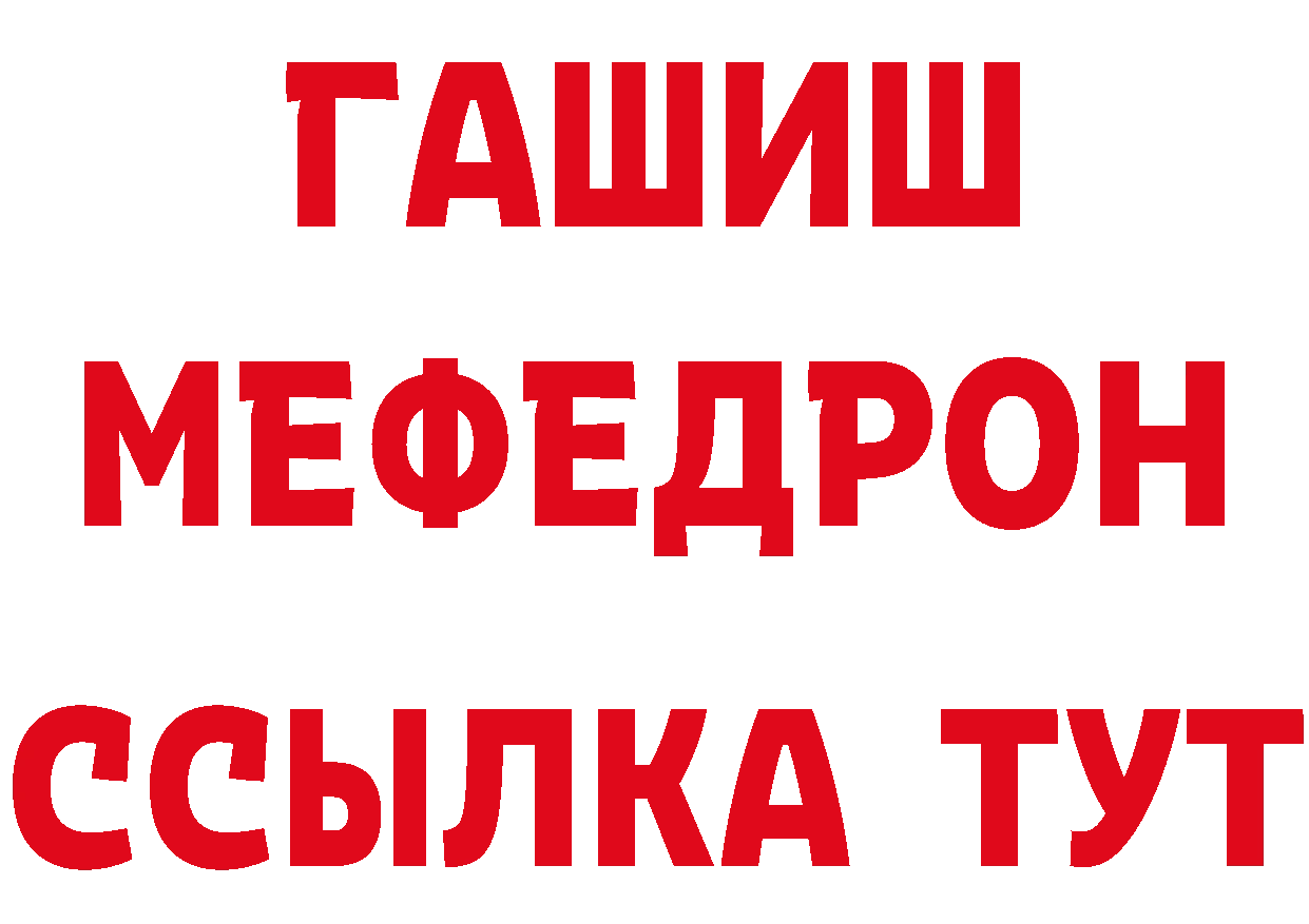 ГАШ убойный зеркало маркетплейс гидра Котельнич