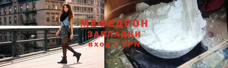 Мефедрон VHQ  Котельнич 